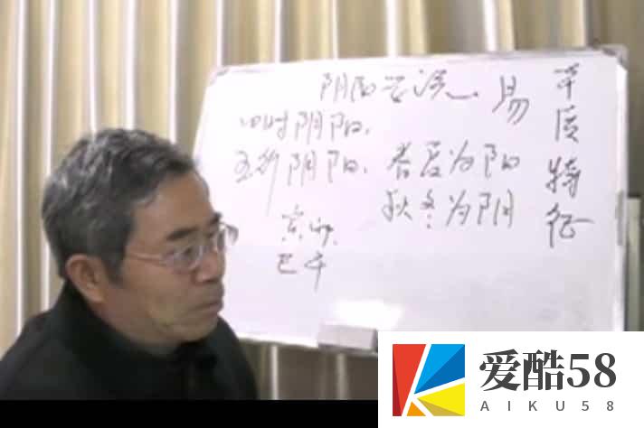 吕菁赓八字命理视頻教珵教學37集+课堂讲义37套百度盘插图