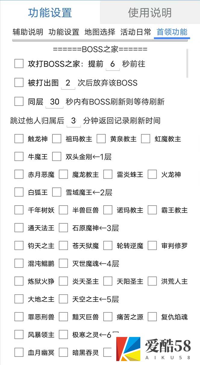 （5732期）最新自由之刃游戏全自动打金项目，单号每月低保上千+【自动脚本+包回收】