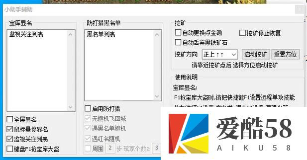 （5152期）传奇永恒全自动挖矿打金项目，号称单窗口日收益50+【永久脚本+使用教程】