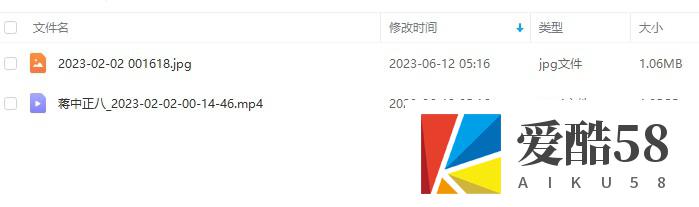 名人案例《蒋中正八字格局》长视频1集4小时49分