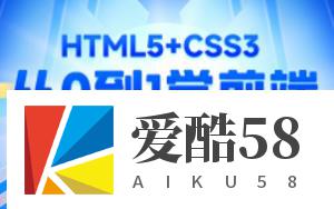 2023新版前端Web开发HTML5+CSS3+移动web视频教程，web前端入门首选黑马程序员