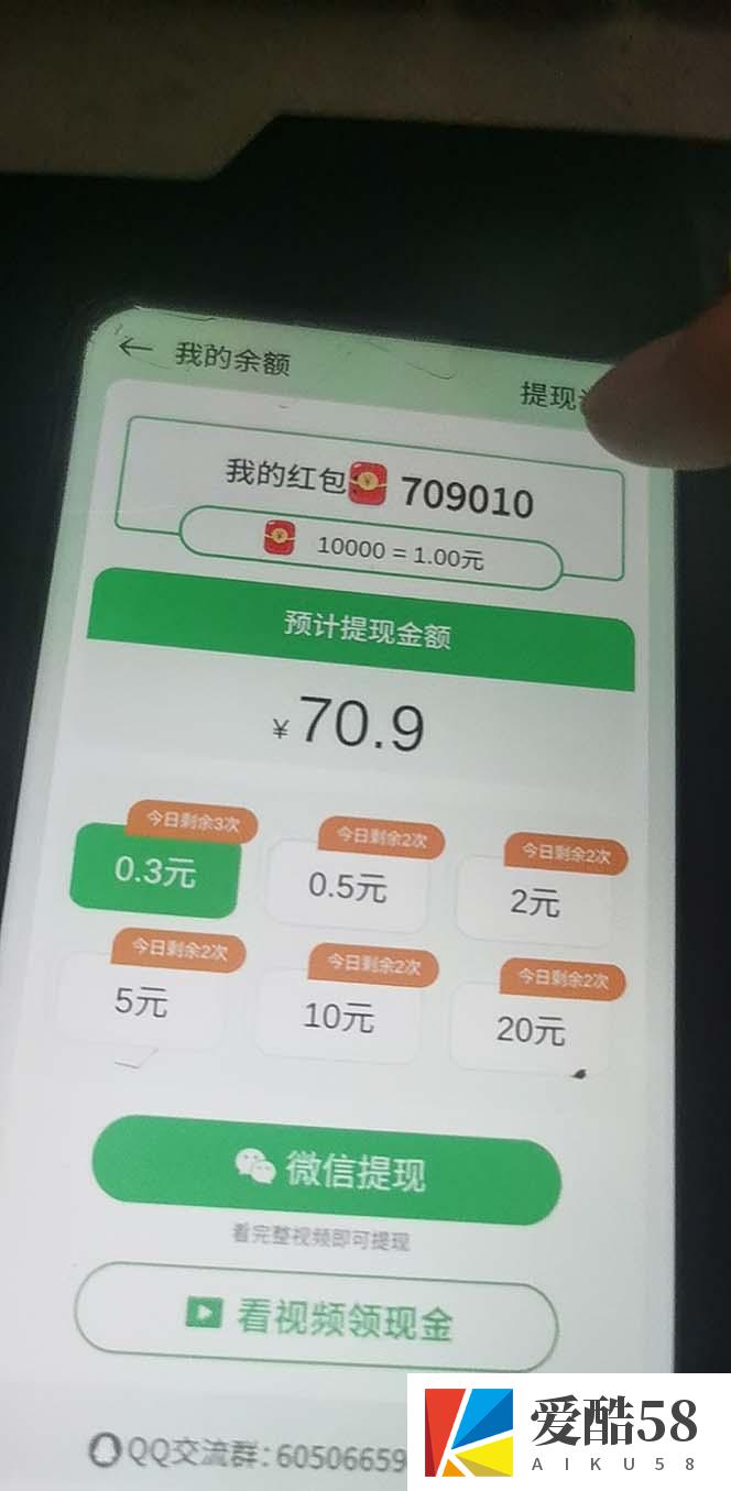 （5252期）小游戏掘金最新卡包升级版玩法教程，轻松日入50～100，吊打外边工作室教程