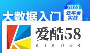 2023大数据开发必会的Hadoop Hive，云平台实战项目全套一网打尽