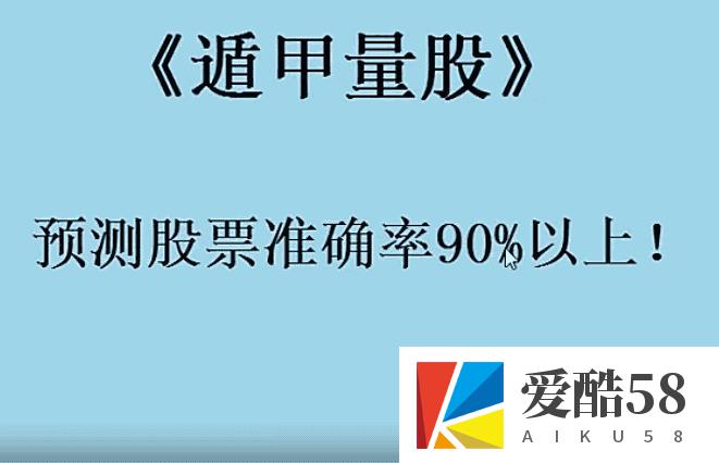 叶鸿生 2017年最新奇门遁甲 三代（4视频+文档）