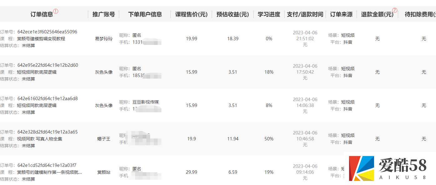 （5410期）发视频躺赚日入200+整套方案可落地操作 小白可简单上手(教程+素材)