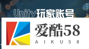 Unity玩家账号与防沉迷系统 – PlayerIDSDK使用教程