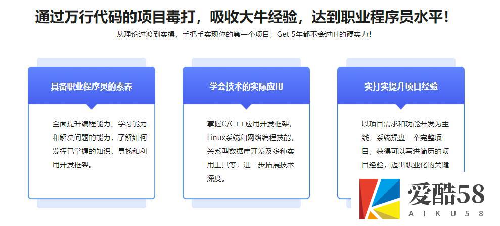 C／C++气象数据中心实战，手把手教你做工业级项目｜完结无秘