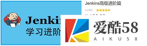 Jenkins高级进阶篇