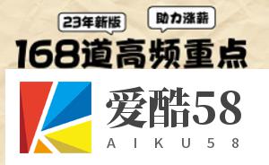 2023新版MySQL数据库168道高频必考面试题解析