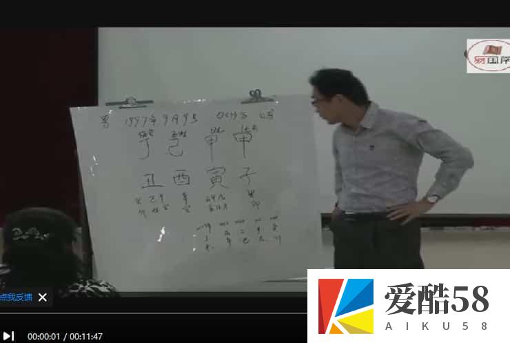 倪可八字2015年11月1日倪老师八字基础