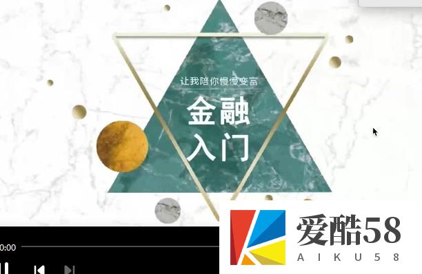 星钥学社金融1级 金融占星视频16集插图