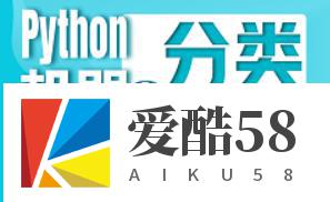 Python机器学习之分类算法从入门到精通教程