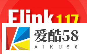 大数据Flink1.17实战教程从入门到精通