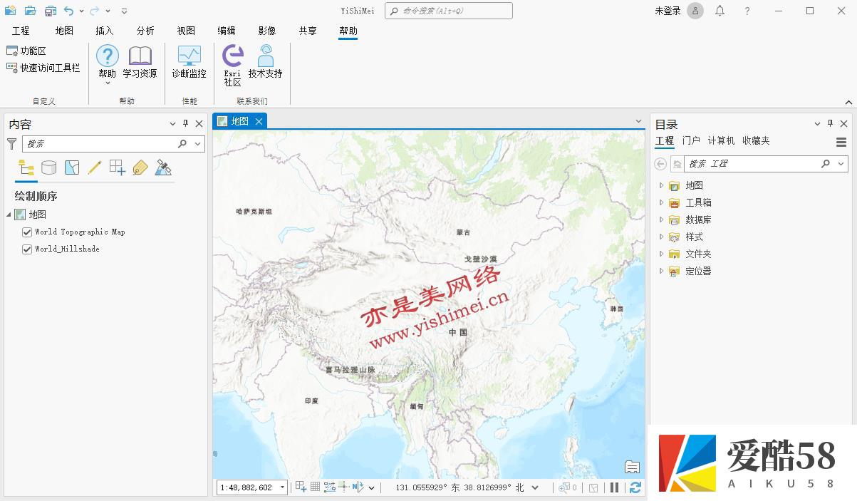 专业地理信息系统软件ESRI ArcGIS Pro 3.1.5中文版的下载、安装与注册激活教程