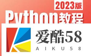 Python入门核心精讲教程，4小时轻松掌握Python