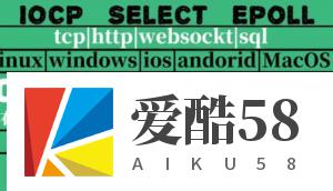 C++ 百万并发网络通信引擎架构与实现｜服务端+客户端+跨平台)_Version 2.0（完整版）