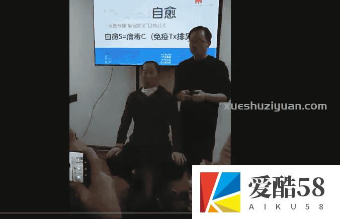 石院长徒手按摩自愈 重症新冠肺炎 后遗症康复