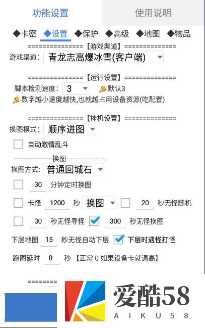 （5985期）最新传奇青龙志游戏全自动打金项目 单号每月低保上千+【自动脚本+教程】