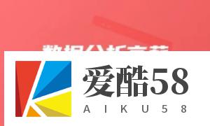 数据分析高薪培养计划35期｜2022年｜KK吧