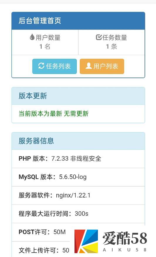 （6104期）网盘转存工具源码，百度网盘直接转存到夸克【源码+教程】