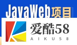 Javaweb项目《医疗管理》实战教程 从原理到精通