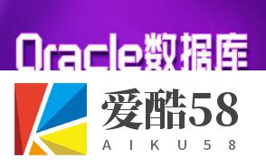 Oracle数据库从入门到精通全套教程，Oracle从安装到实战应用高效讲解