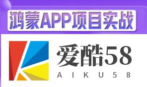 鸿蒙HarmonyOS项目教程 《锋盟理财》APP开发实战