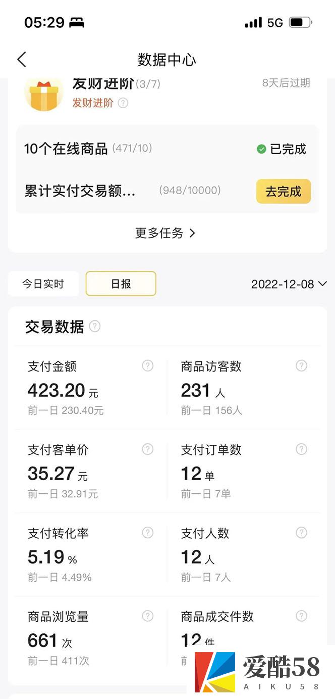 （4921期）美团电商特训营：美团·店群玩法，无脑铺货月产出6000-15000+精细化月产2w+