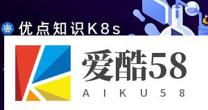 K8S 网络进阶训练营｜4期