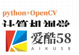 Python+OpenCV图像处理