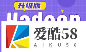 2023最新大数据Hadoop全新升级版入门教程｜零基础从安装搭建到集群调优