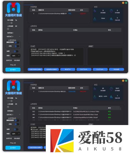 （5821期）剪辑必备-外面卖688短视频全自动切片软件 带货直播切片必备脚本(软件+教程)