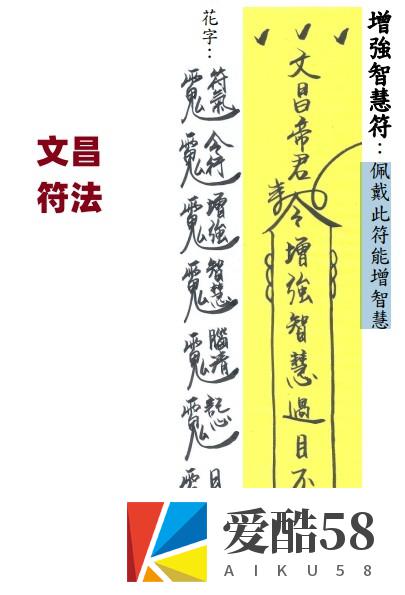 六壬文昌法pdf