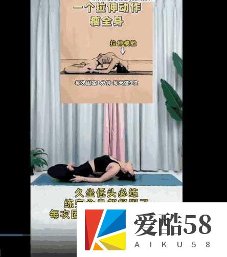 女性易筋洗髓驻颜功录音+视频课程插图