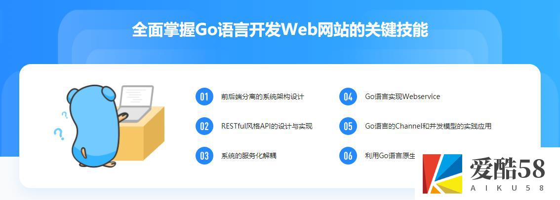 【GO】Go语言实战流媒体视频网站，高效学习Go高性能开发