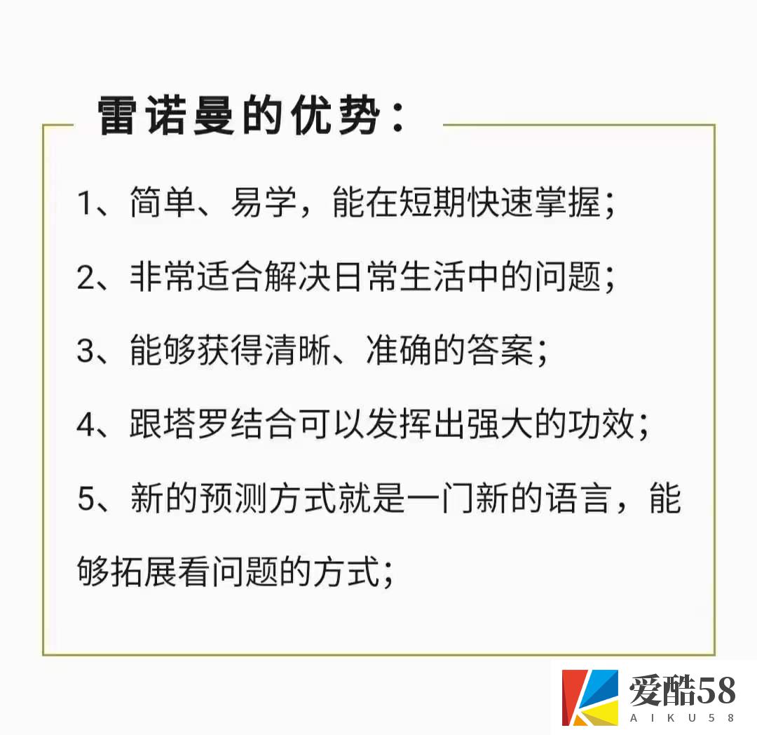 亚？冷？塔？？月《雷？曼诺？卡？通？牌？？？？用？系？？？？课？统？？程》